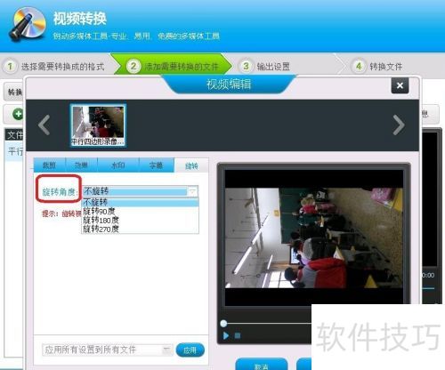 �������Ƶ�༭ר�ҰѺ�����򵹹�������Ƶ����