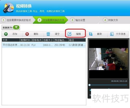 �������Ƶ�༭ר�ҰѺ�����򵹹�������Ƶ����