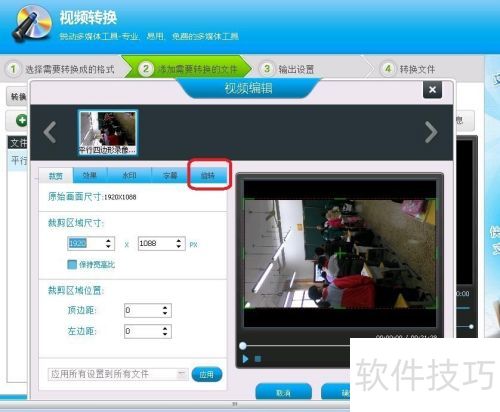 �������Ƶ�༭ר�ҰѺ�����򵹹�������Ƶ����