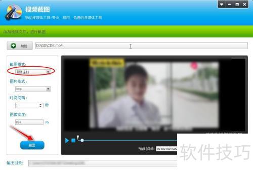 ���ʹ����Ƶ�༭ר�Ҷ���Ƶ���п��ٽ�ͼ