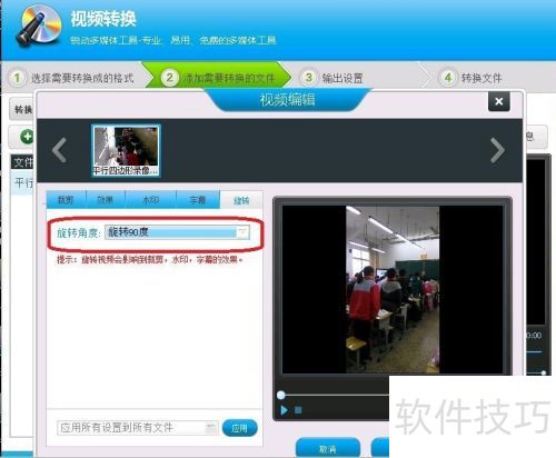 �������Ƶ�༭ר�ҰѺ�����򵹹�������Ƶ����