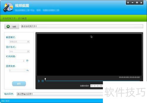 ���ʹ����Ƶ�༭ר�Ҷ���Ƶ���п��ٽ�ͼ