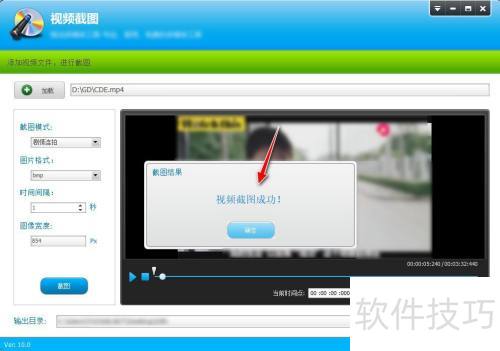 ���ʹ����Ƶ�༭ר�Ҷ���Ƶ���п��ٽ�ͼ