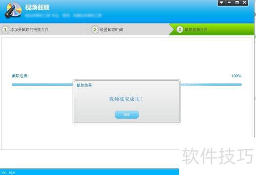 如何使用视频编辑专家工具软件对视频进行截取 如何使用视频编辑专家工具软件对视频进行截取