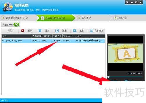 ��Ƶ�༭ר������ν���Ƶת������Ƶ