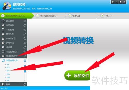 ��Ƶ�༭ר������ν���Ƶת������Ƶ