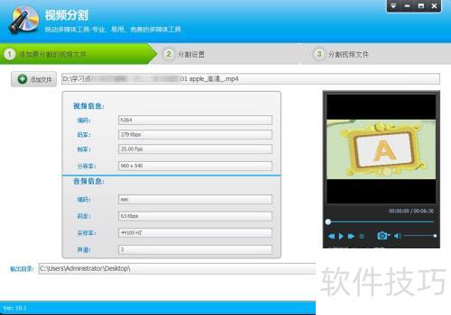 ��Ƶ�༭ר������ν�����Ƶ�ָ�