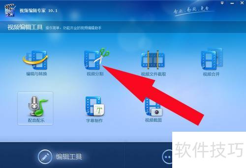 ��Ƶ�༭ר������ν�����Ƶ�ָ�