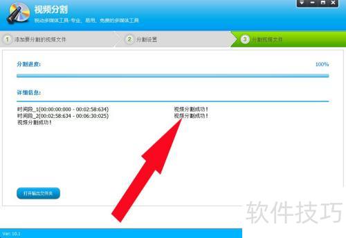 ��Ƶ�༭ר������ν�����Ƶ�ָ�