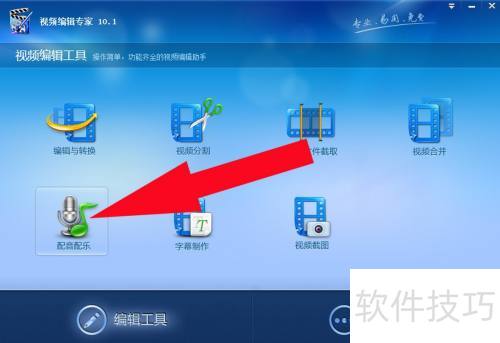 ��Ƶ�༭ר������θ���Ƶ��������