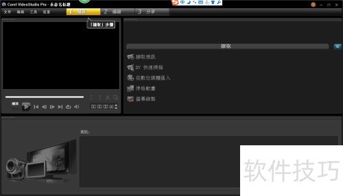 ������Ӱx8�̳���Ƶ