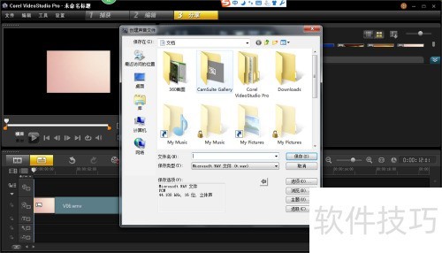 ������Ӱx8�̳���Ƶ