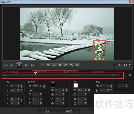 ������Ӱx8����������Ļ��