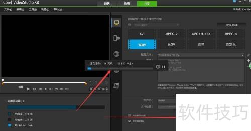 ������Ӱx8��ε��������õ���Ƶ
