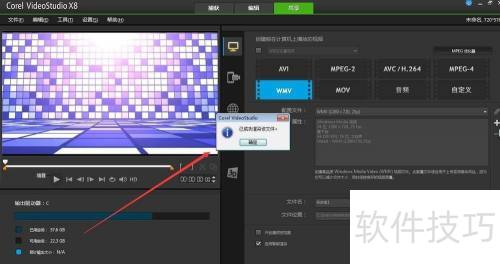 ������Ӱx8��ε��������õ���Ƶ