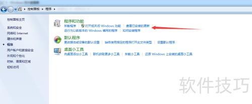 会声会影X8“错误:1 ”解决方案 会声会影X8“错误:1 ”解决方案
