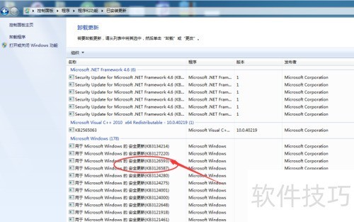 会声会影X8“错误:1 ”解决方案 会声会影X8“错误:1 ”解决方案