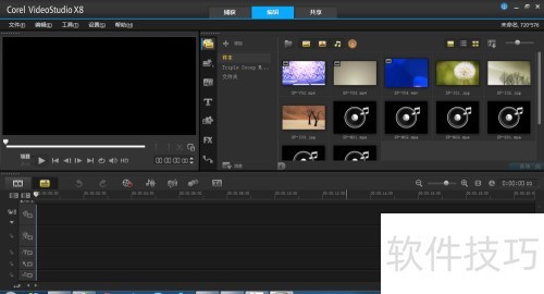 会声会影X8“错误:1 ”解决方案 会声会影X8“错误:1 ”解决方案