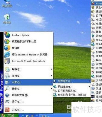 会声会影x8下载、安装、激活教程? 会声会影x8下载、安装、激活教程?