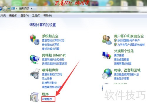 ������ӰX8��װ����ͼ��