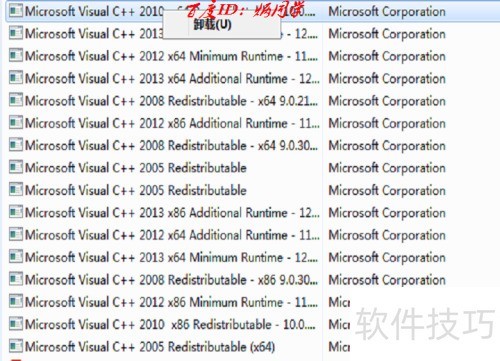 ������ӰX8��װ����ͼ��