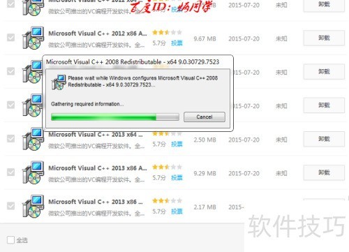 ������ӰX8��װ����ͼ��