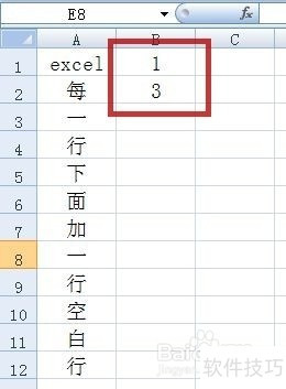 excel怎样快速在每一行下面加一行空白行-软件技巧-ZOL软件下载