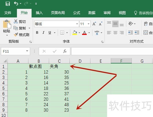 excel中显示图例项标示