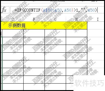 excel一列数有重复值怎么只保留第一次出现的值