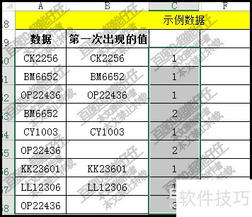 excel一列数有重复值怎么只保留第一次出现的值