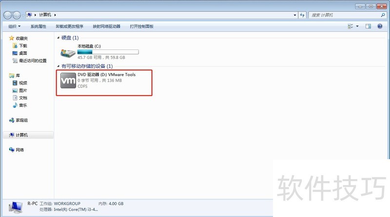 VMware Workstation:操作技巧全知道,轻松玩转虚拟机 VMware Workstation:操作技巧全知道,轻松玩转虚拟机