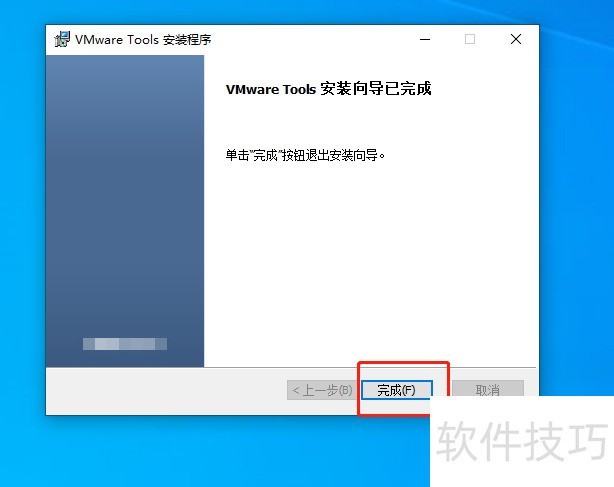 VMware Workstation:操作技巧全知道,轻松玩转虚拟机 VMware Workstation:操作技巧全知道,轻松玩转虚拟机