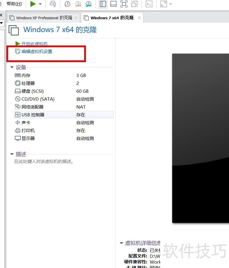 VMware Workstation:操作技巧全知道,轻松玩转虚拟机 VMware Workstation:操作技巧全知道,轻松玩转虚拟机