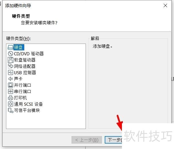 VMware Workstation:操作技巧全知道,轻松玩转虚拟机 VMware Workstation:操作技巧全知道,轻松玩转虚拟机