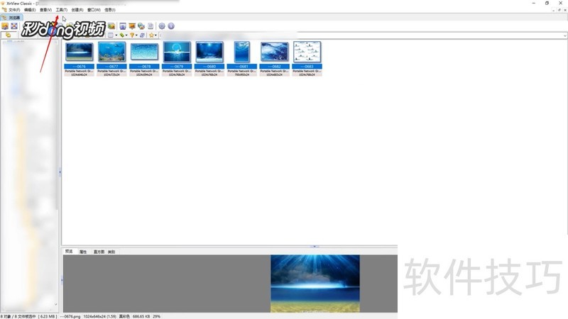 XnView���İ棺������ͼ��������������ȫ֪��