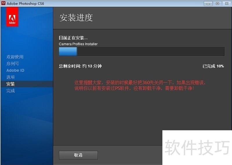 Photoshop CS6��ƽ����Ʊر�����������ȫ֪��