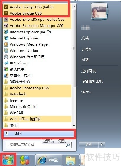 Photoshop CS6��ƽ����Ʊر�����������ȫ֪��