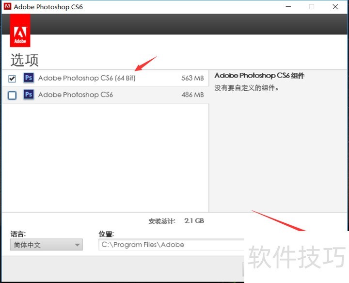 Photoshop CS6��ƽ����Ʊر�����������ȫ֪��