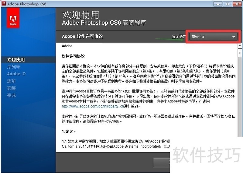 Photoshop CS6��ƽ����Ʊر�����������ȫ֪��