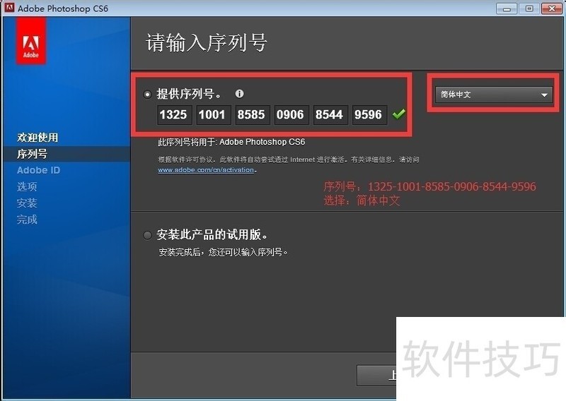 Photoshop CS6��ƽ����Ʊر�����������ȫ֪��
