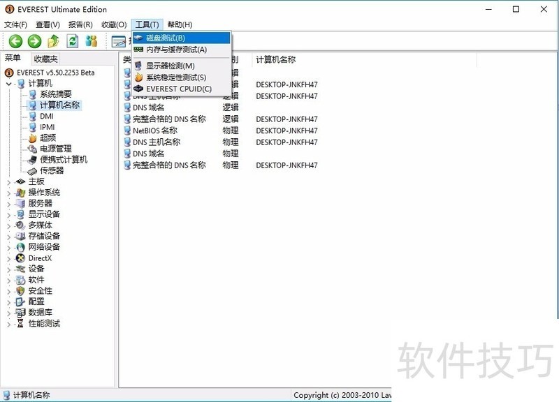 EVERESTӲ�������������������ȫ֪��