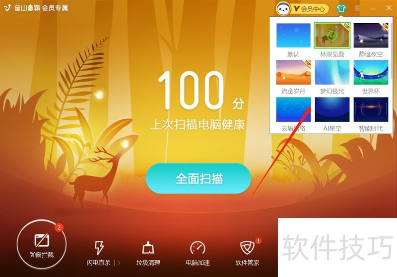 ��ɽ���ԣ�����ǿ������ɱ����������������ȫ֪��