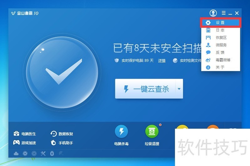 ��ɽ���ԣ�����ǿ������ɱ����������������ȫ֪��