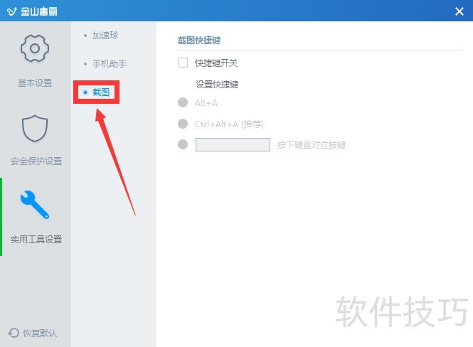 ��ɽ���ԣ�����ǿ������ɱ����������������ȫ֪��
