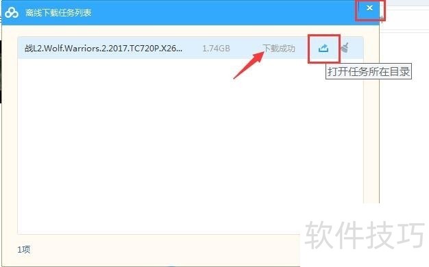 BitTorrent����ȫ֪�������ɡ�ԭ����ʹ�÷���