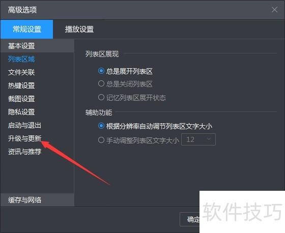 ����Ӱ������ָ�ϣ��Զ����¡��沥���б������ص�Ӱ