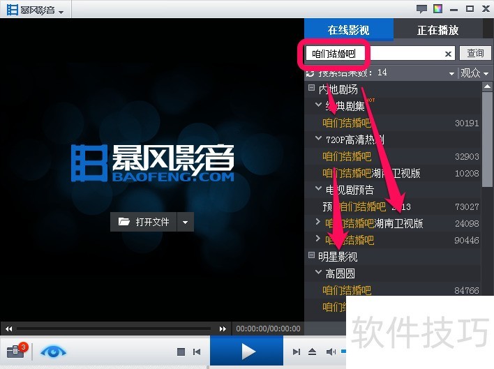 ����Ӱ������ָ�ϣ��Զ����¡��沥���б������ص�Ӱ