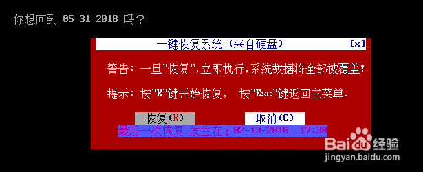 һ��GHOSTӲ�̰棺��װ���ָ�ϵͳ��ʹ�÷���ȫ����