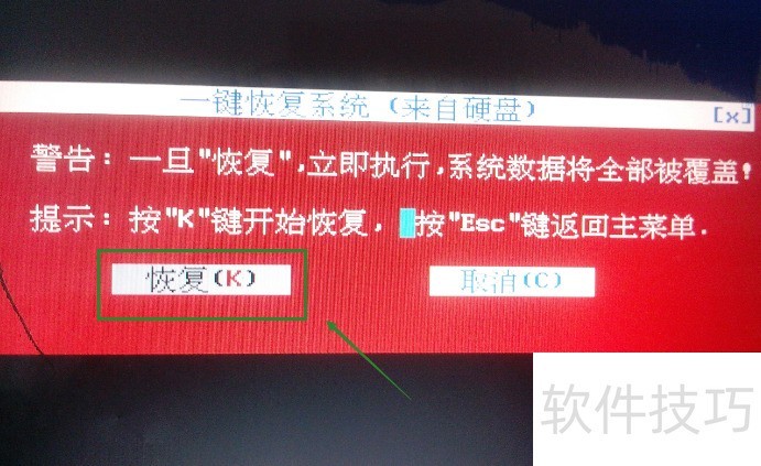 һ��GHOSTӲ�̰棺��װ���ָ�ϵͳ��ʹ�÷���ȫ����