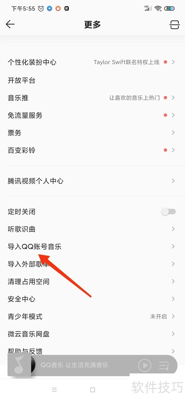 QQ���֣���������ȫ֪������������������